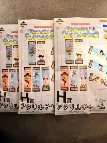 드래곤볼 1번 복권 H상 3개