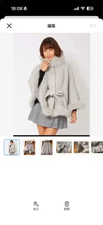 세실 맥비 판초 코트