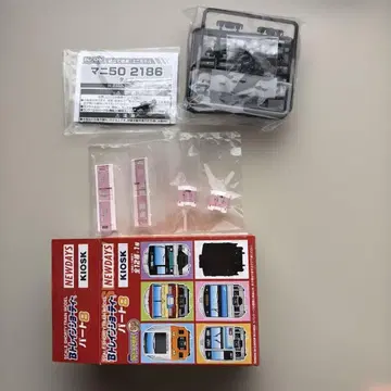 B KIOSK 특별편 파트 8 시크릿 마니 50-2186 유마니 1량