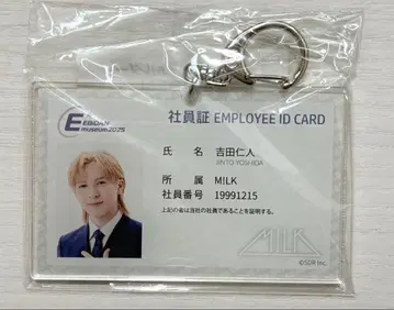 요시다 진토 사원증풍 키링 M!LK EBiDAN museum 2025