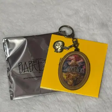 미세스 그린애플 바벨탑 랜덤 가챠 키링 A