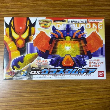 가면라이더 변신 벨트 파랑 오렌지