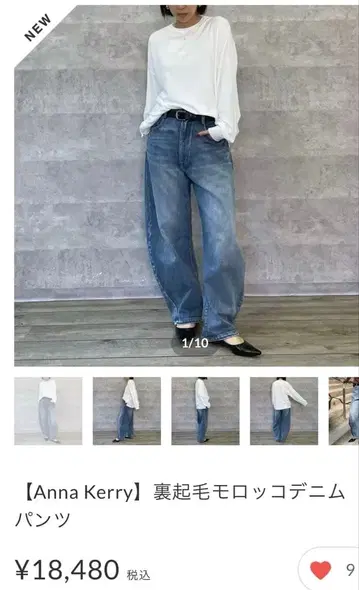 Anna Kerry 속기모 모로코 데님 팬츠 사이즈 40