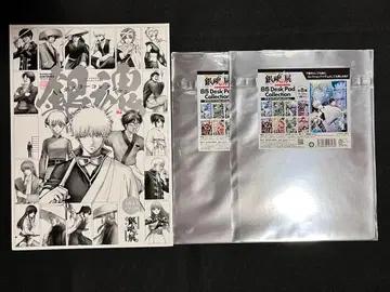 은혼전 ~스무살의 모임~ 3세트