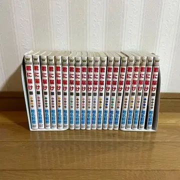 너에게 닿기를 10~20권 시이나 카루호