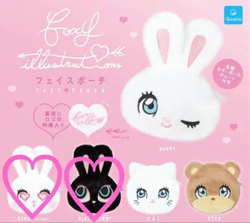 foxy illustrations 볼체인 달린 페이스 파우치 가챠