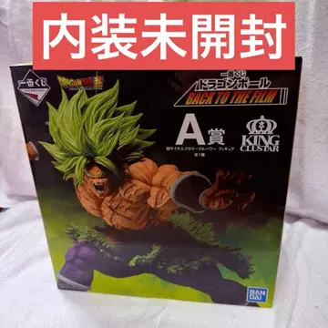 제일복권 A상 초사이어인 브로리 풀파워 피규어