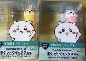 VICKS 메디케이티드 드롭스 케이스 2개 세트 치이카와 토끼