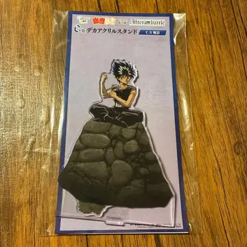 WEB 복권 유유백서 C상 아크릴 스탠드 히에이