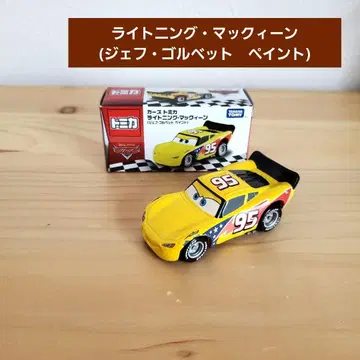 카즈 토미카 라이트닝 맥퀸 제프 골벳 페인트