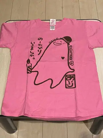 스즈키 아이리 T셔츠 S사이즈