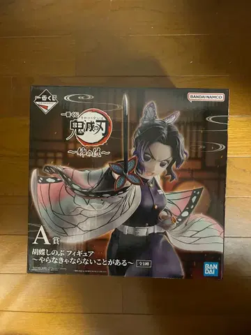 귀멸의 칼날 코쵸우 시노부 A상 피규어