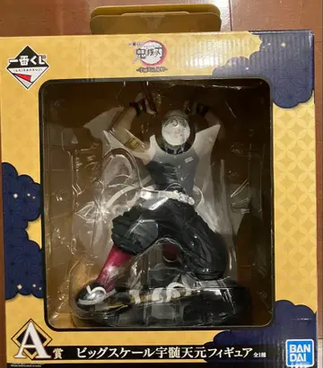 제일복권 귀멸의 칼날 빅 스케일 우즈이 텐겐 피규어와 덤 포함