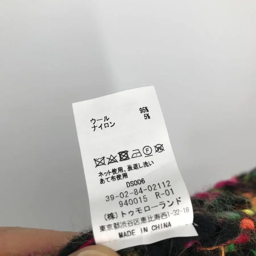 11번째 상품 이미지