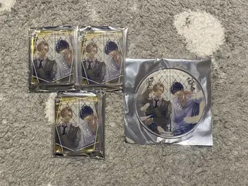 그라테 Chara 창간 30주년 기념 [룸메이트] 사토 아키히토