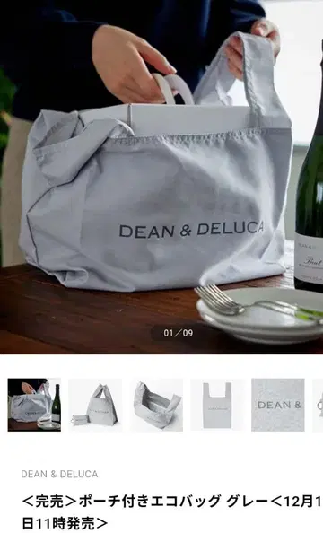 DEAN & DELUCA 파우치 포함 에코백 그레이 공식 온라인 완판템