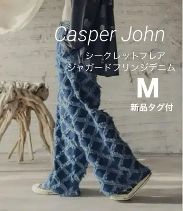 [택 포함 새상품] Casper John 시크릿 플레어 자카드 데님 M