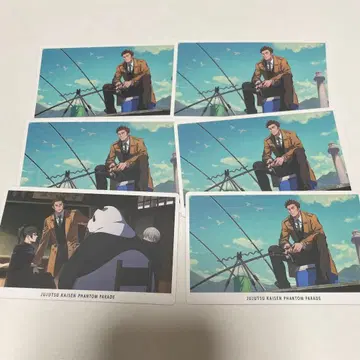 주술회전 환영야행 카드 팬파레 쿠사카베 팬더 마키 토게