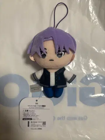 INI GIGO 한정판 마스코트 봉제 인형 허풍범 펜팬