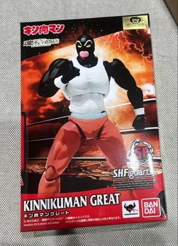 S.H.Figuarts 근육맨 그레이트