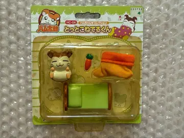 두근두근 햄스터볼 햄짱즈 컬렉션 두근두근 자는 군