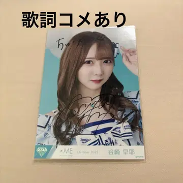 노이메  친필 코멘트 있음