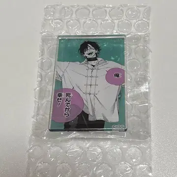 극락가 명언 아크릴 배지 컬렉션 밤