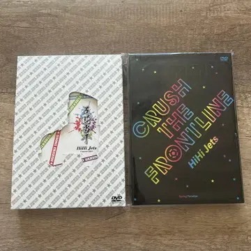 HiHi Jets 오기당천 CRUSH THE FRONTLINE 세트