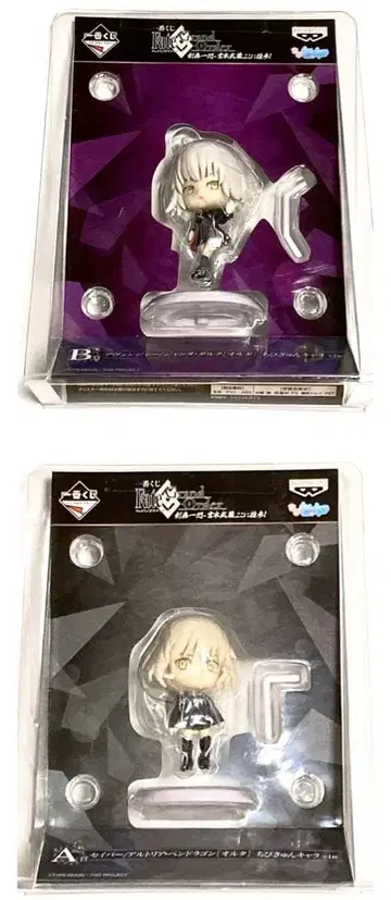 FGO 제일복권 A상 세이버 알타 & B상 잔느 알타 치비큥 2체 세트