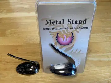 1/400 스케일용 METAL STAND 2개 세트 Phoenix제