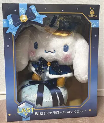 Happy 복권 시나모롤 라스트 원