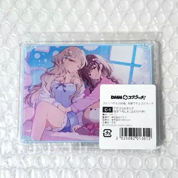 후타리베야 & 시로타에님, 비밀이에요 스크래치 C상 후타리베야