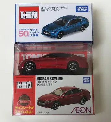 토미카 닛산 스카이라인 로손 한정판, 이온 발렌타인 한정판 토미카