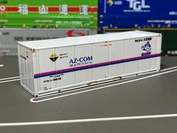 UV51A-38058 컨테이너