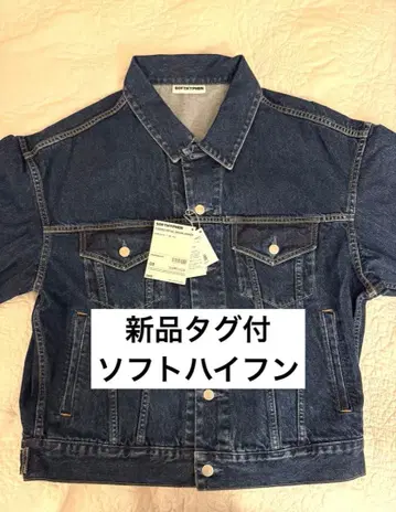 택 포함 새상품 소프트 하이픈 데님 자켓 03