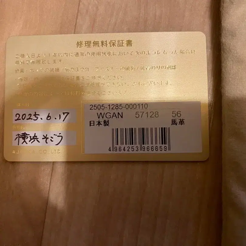 6번째 상품 이미지