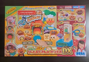 호빵맨 가마도데푸쿠~ 잼 아저씨의 갓 구운 빵 공장 DX