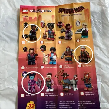 레고 미니피규어 아크로스 더 스파이더버스 묶음 판매
