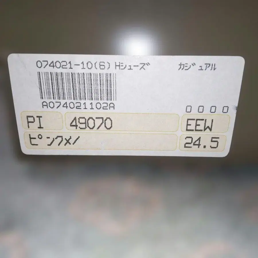 12번째 상품 이미지