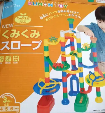 NEW 쿠미쿠미 로프