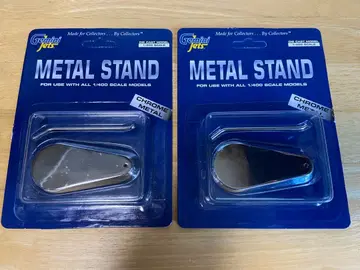 1/400 스케일용 METAL STAND 2개 세트 Gemini제