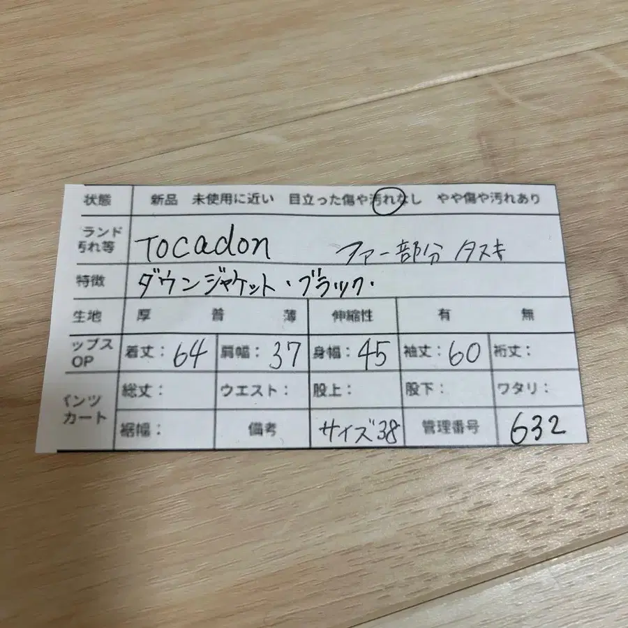 12번째 상품 이미지