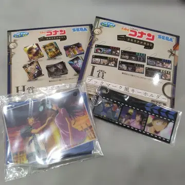 세가 럭키 쿠지 명탐정 코난 메모리얼 컷 H상 I상 2종 세트
