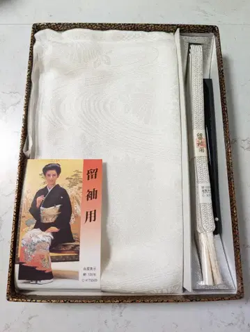 [ 미사용 ] 전통 예복 기모노용 오비 장식 천 허리띠 세트 평직 유수국