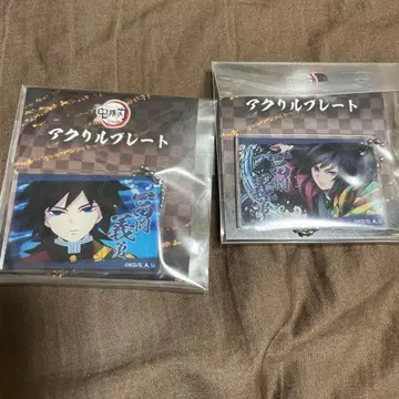 기유 전집중전 아크릴 플레이트