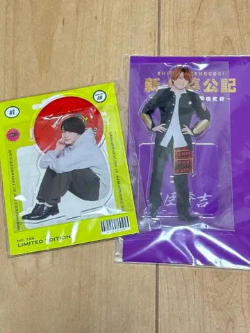 니시하타 다이고 나니와단시 아크릴 스탠드 2개 세트