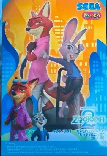 [새상품] 주토피아2 ACT/CUT 프리미엄 피규어 '주디&닉'