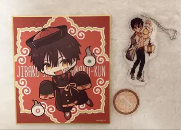 지박소년 하나코 군 하나코 군 묶음 판매