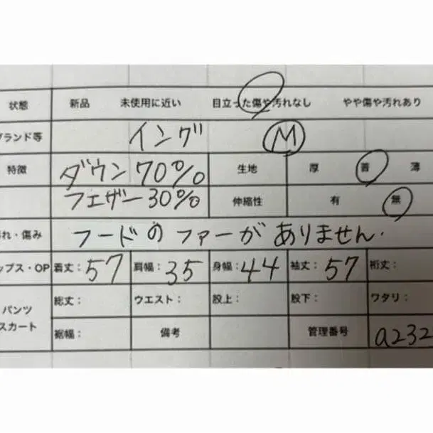 12번째 상품 이미지