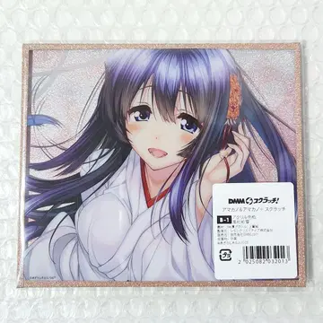 아마카노 & 아마카노+ 스크래치 B상 아크릴 색지 타카샤 사유키